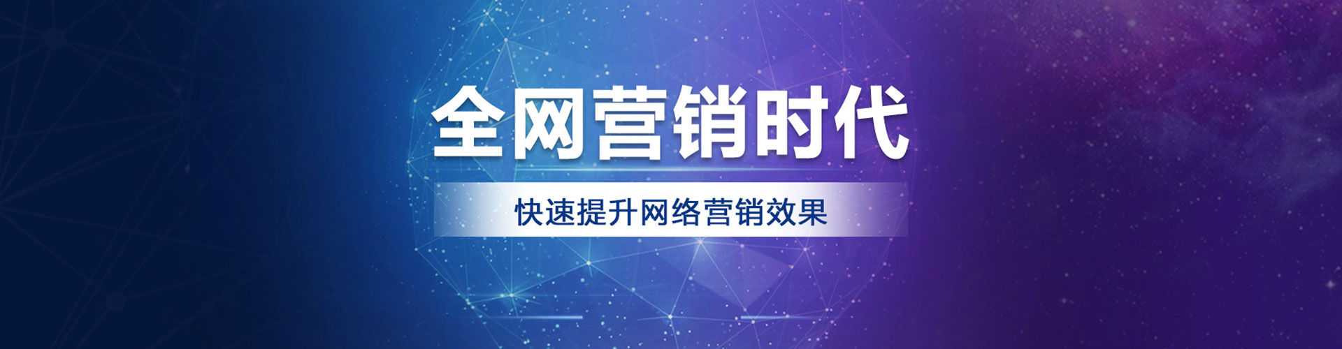 旺苍百度包年竞价