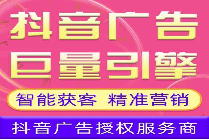 跨界合作信息流广告案例分享
